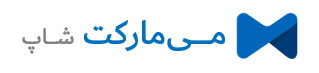 همکاری در فروش می‌مارکت