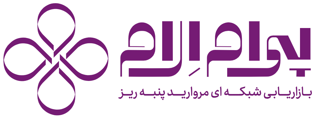 همکاری در فروش پنبه‌ریز