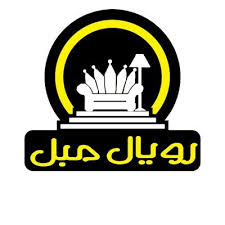 همکاری در فروش رویال مبل