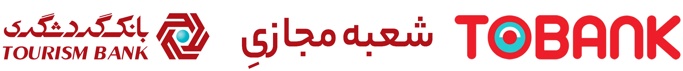 کد معرف توبانک 46730433 | کد دعوت توبانک + کارت دانشجویی