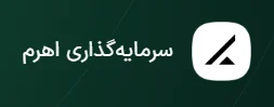 کد معرف اهرم I1ZL00 | کد دعوت اهرم + صندوق سرمایه‌گذاری
