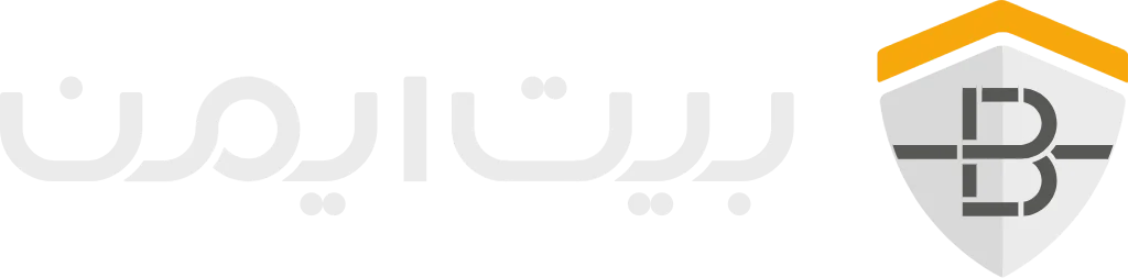 کد معرف بیت ایمن 921174 | کد دعوت بیت ایمن + امنیت بالا