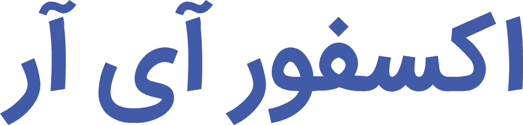 کد معرف EX4IR (اکس فور ایران) CrIQum6 | کد دعوت اکس فور ایران + معاملات اسپات و فیوچرز