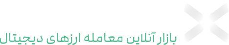 کد دعوت صرافی فارسی