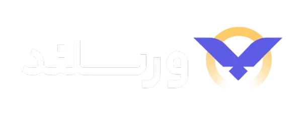 کد معرف ورسلند 5390336 | کد دعوت ورسلند + صرافی ارز دیجیتال