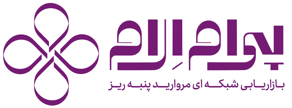 کد معرف پنبهریز | کد دعوت پنبهریز + فرصت درآمدزایی